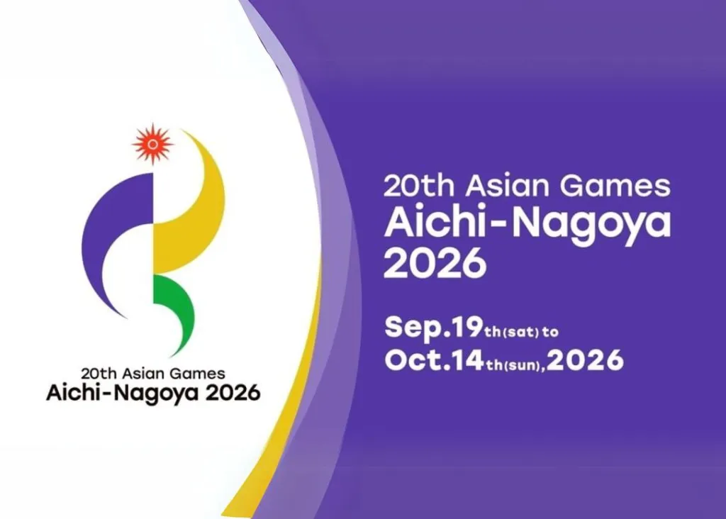 2026亞運在這舉辦！2026亞運會徽、吉祥物、比賽項目總整理！