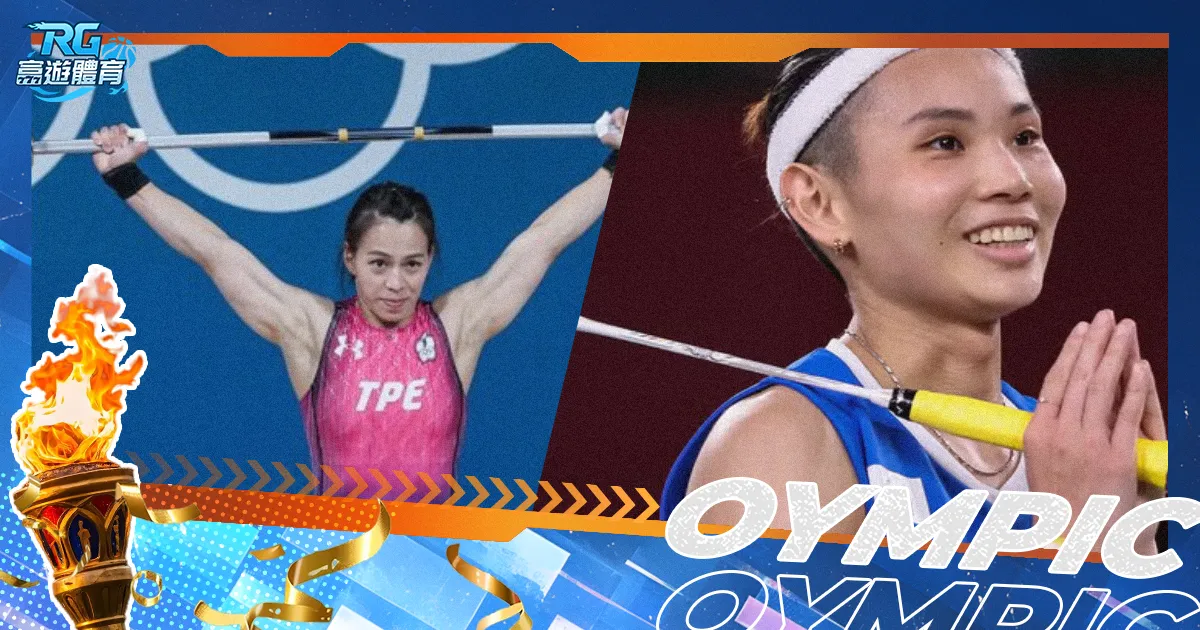 (不斷更新)2024奧運獎牌:巴黎奧運獎牌榜、台灣熱門奪牌選手一次看!