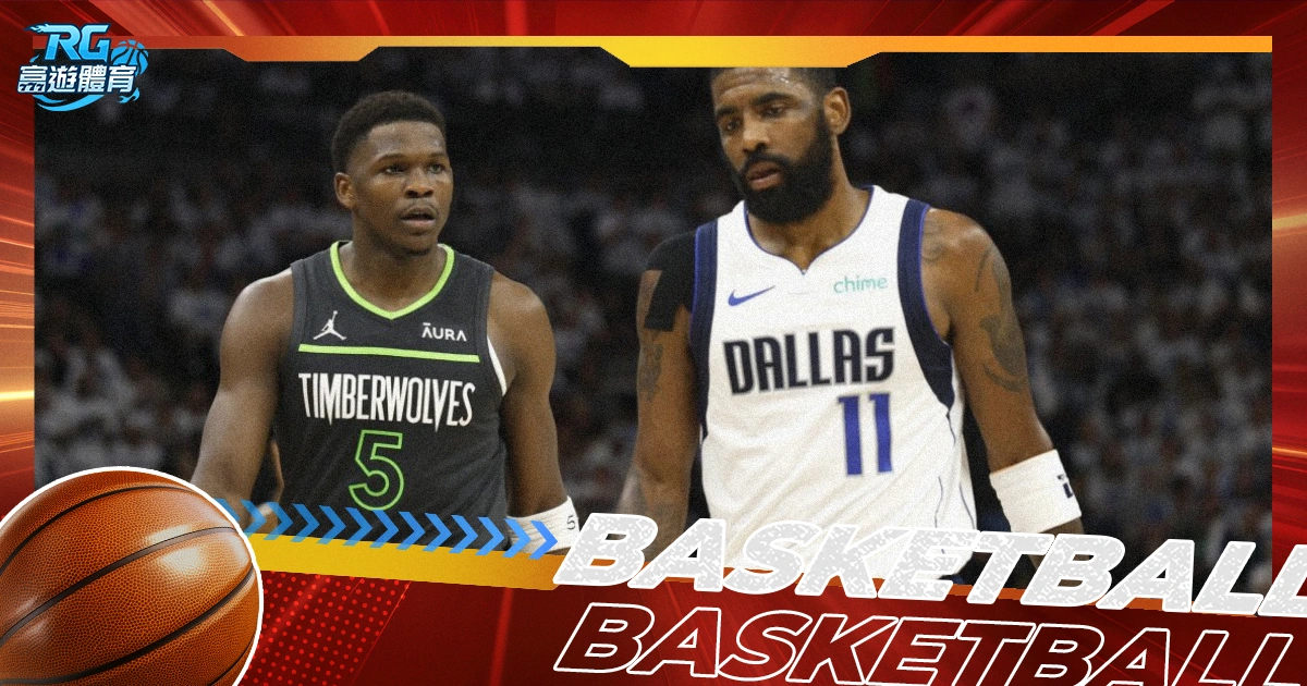 2024-2025 NBA例行賽全攻略!帶你一次了解賽程、賽制、戰績