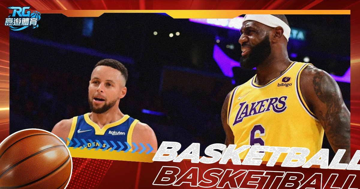2024 NBA聖誕大戰賽程、轉播整理!10/26湖人VS勇士睽違6年對決