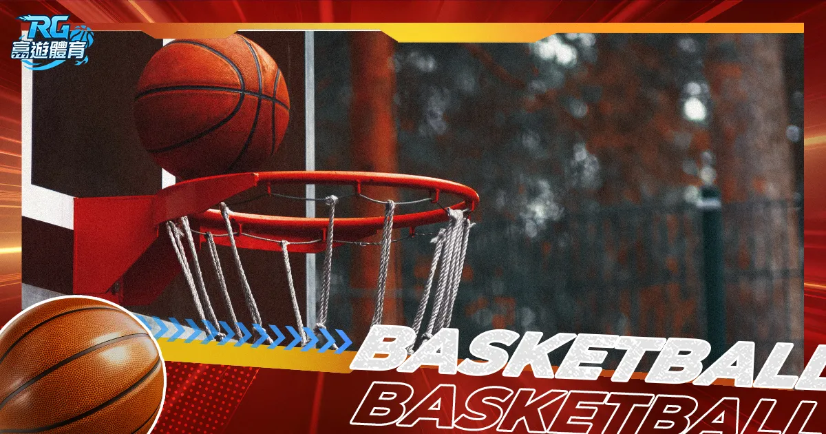 NBA 賽制規則懶人包:2024NBA規則改變什麼?如何晉級?