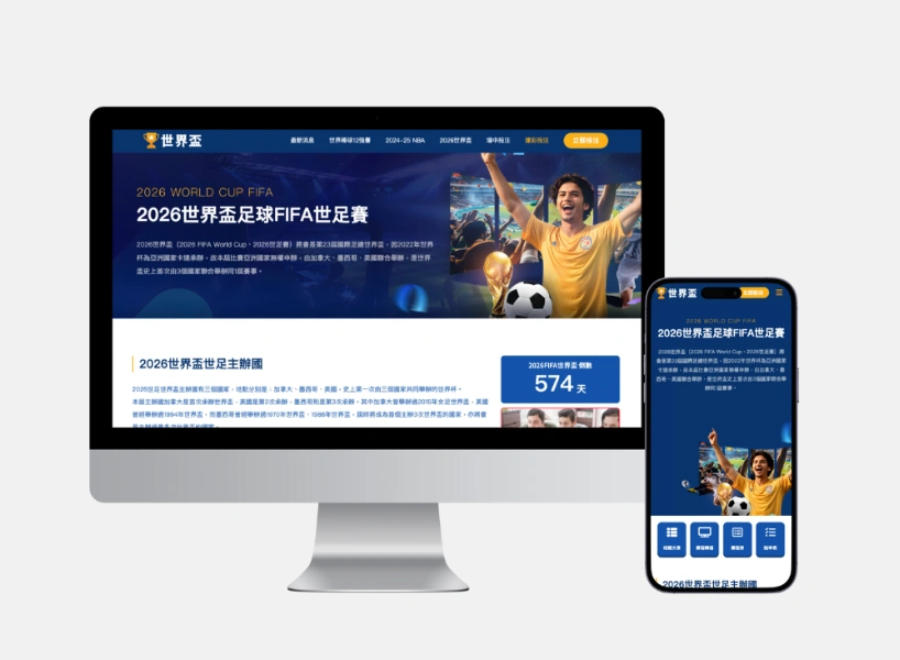拳擊運彩怎麼買?線上投注、玩法介紹、賠率全攻略!