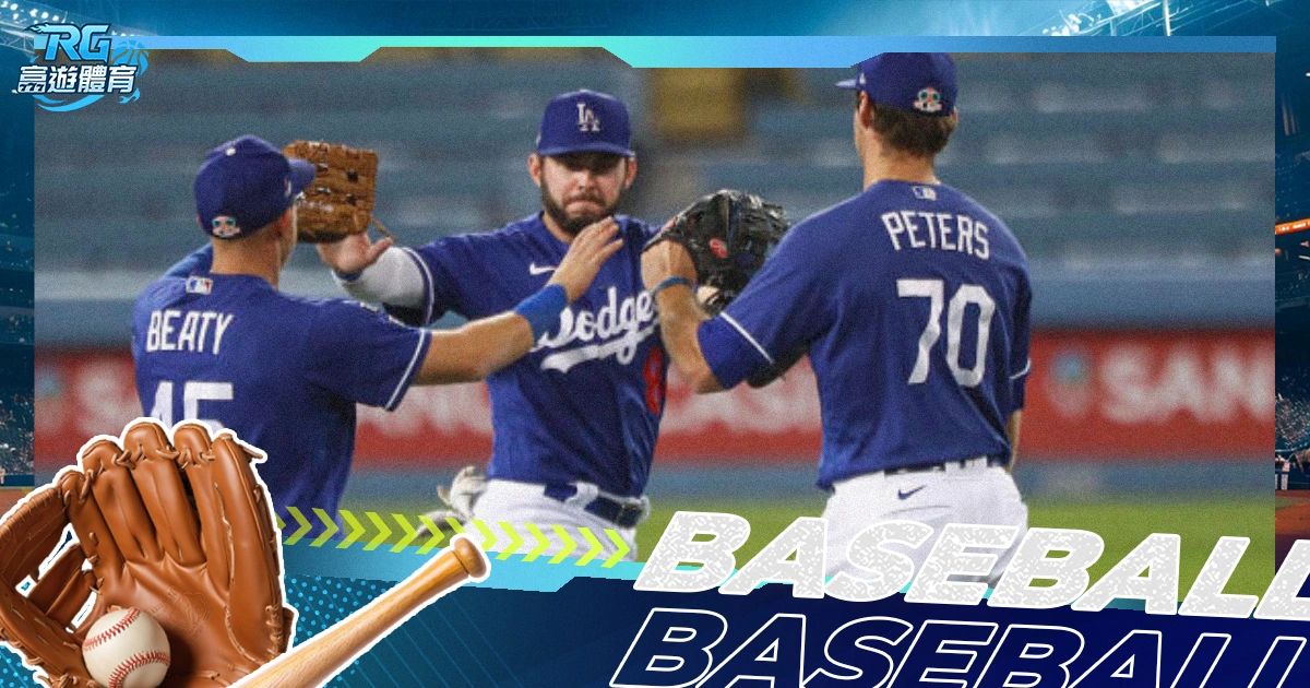 2025美國職棒春訓：MLB春訓、季前賽直播+完整賽程都在這！